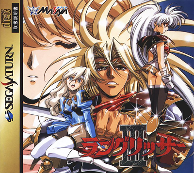 Langrisser iii (japan)